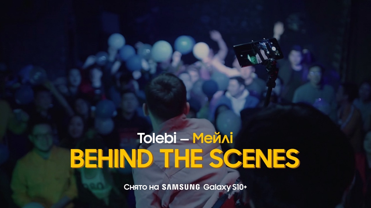 БЭКСТЕЙДЖ | Tolebi — Мейлi БЭКСТЕЙДЖ | Tolebi — Мейлi