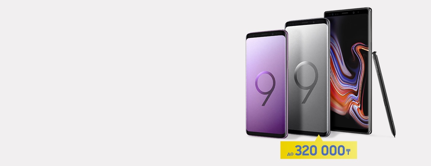 note9tradein