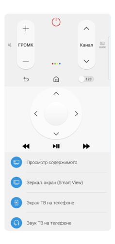Samsung Galaxy