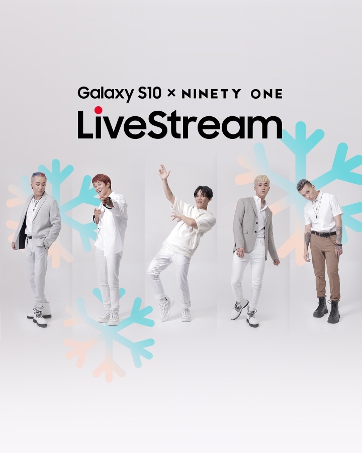 Любишь Ninety One и Galaxy? Тогда у нас для тебя есть подарок!