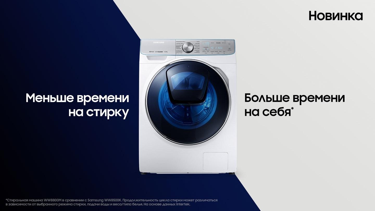Новинка 2018 года