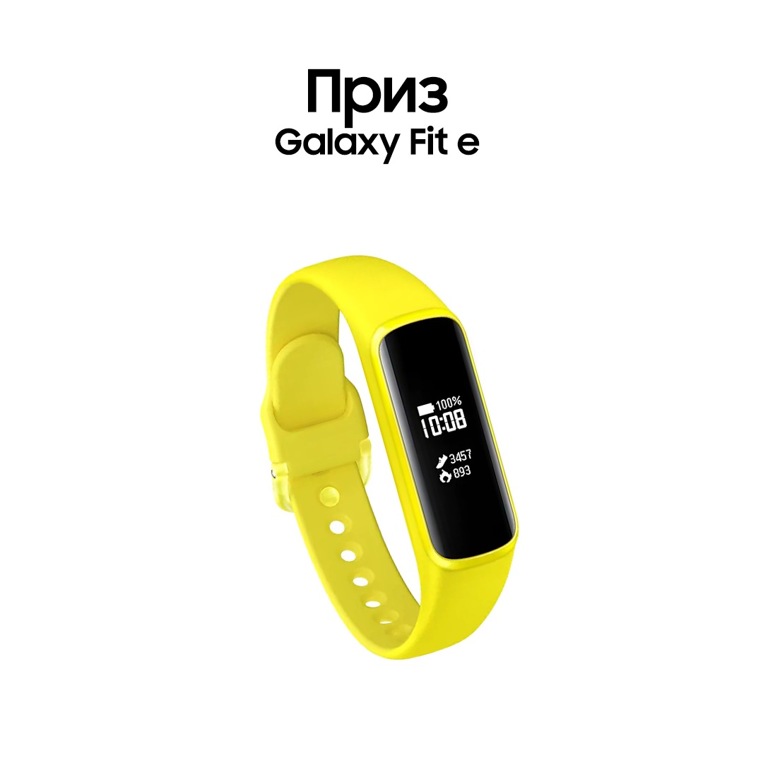 Galaxy Fit e (желтые)