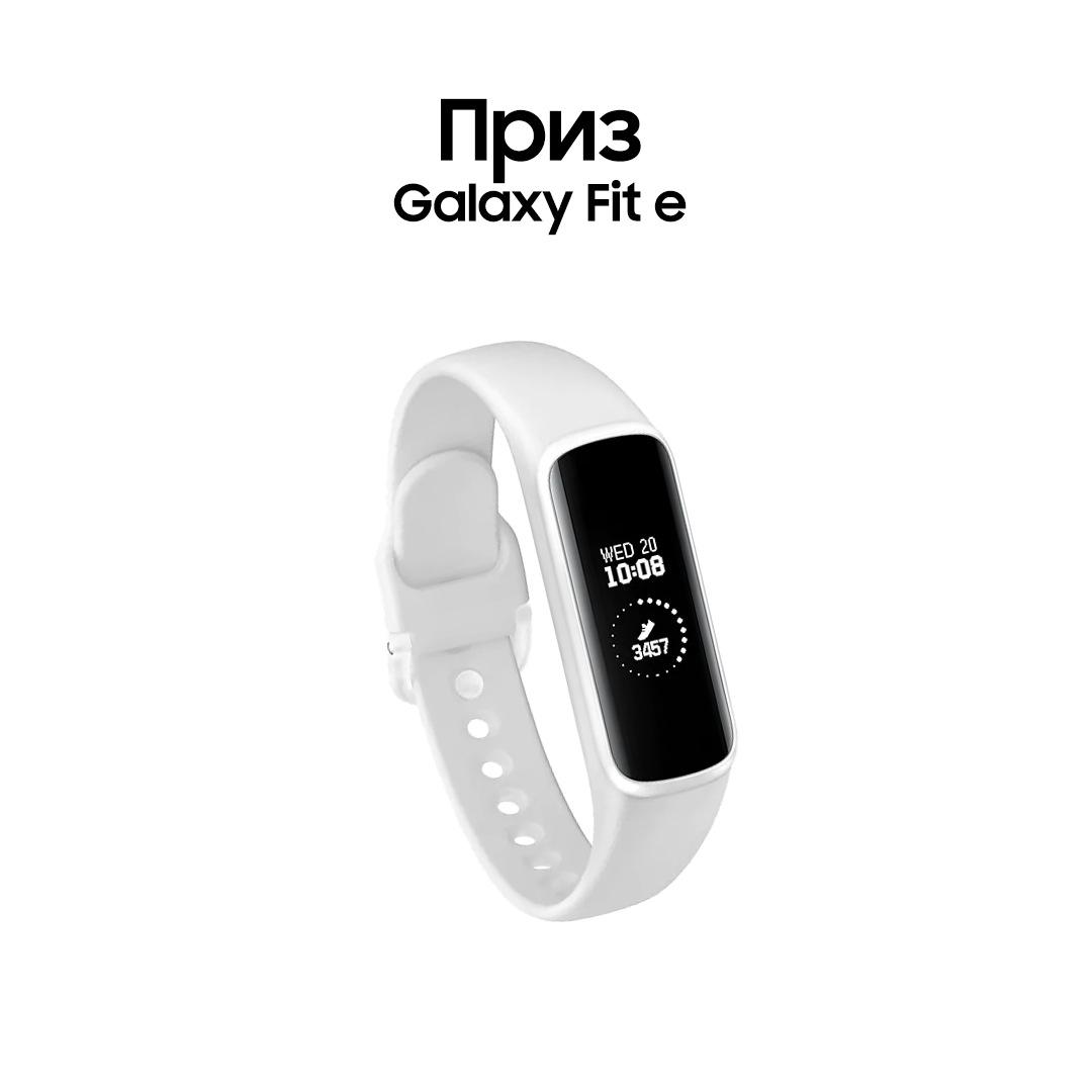 Galaxy Fit e (белые)