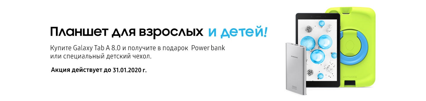 Планшеты Samsung Планшеты Samsung
