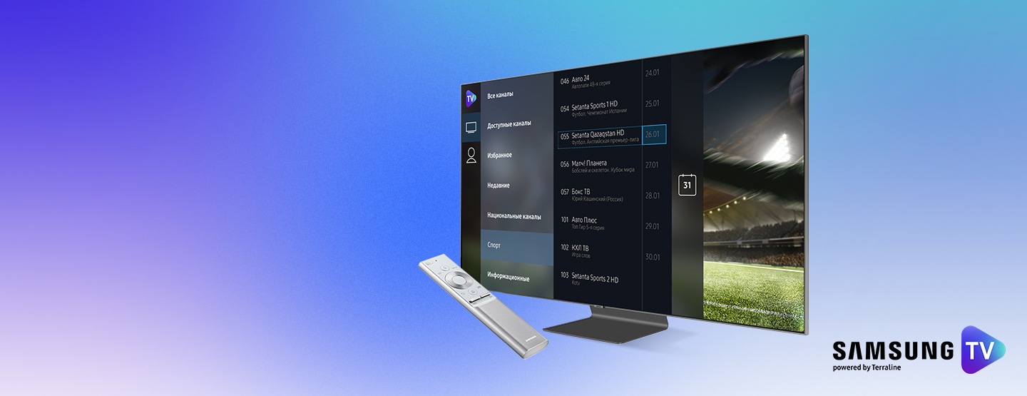samsung-tv