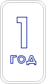 Гарантийное обслуживание