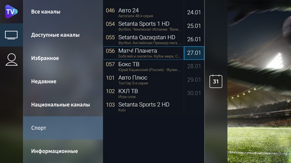 Samsung TV