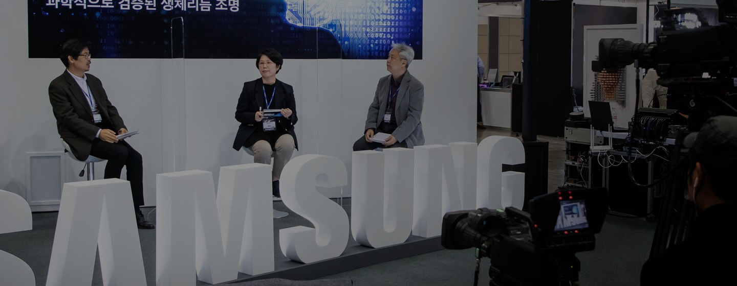 Samsung HCL Webinar