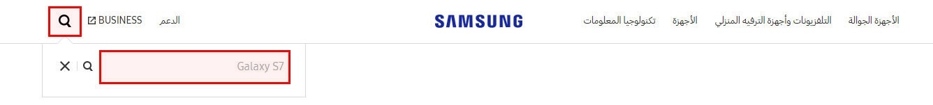 search area on global navigation bar