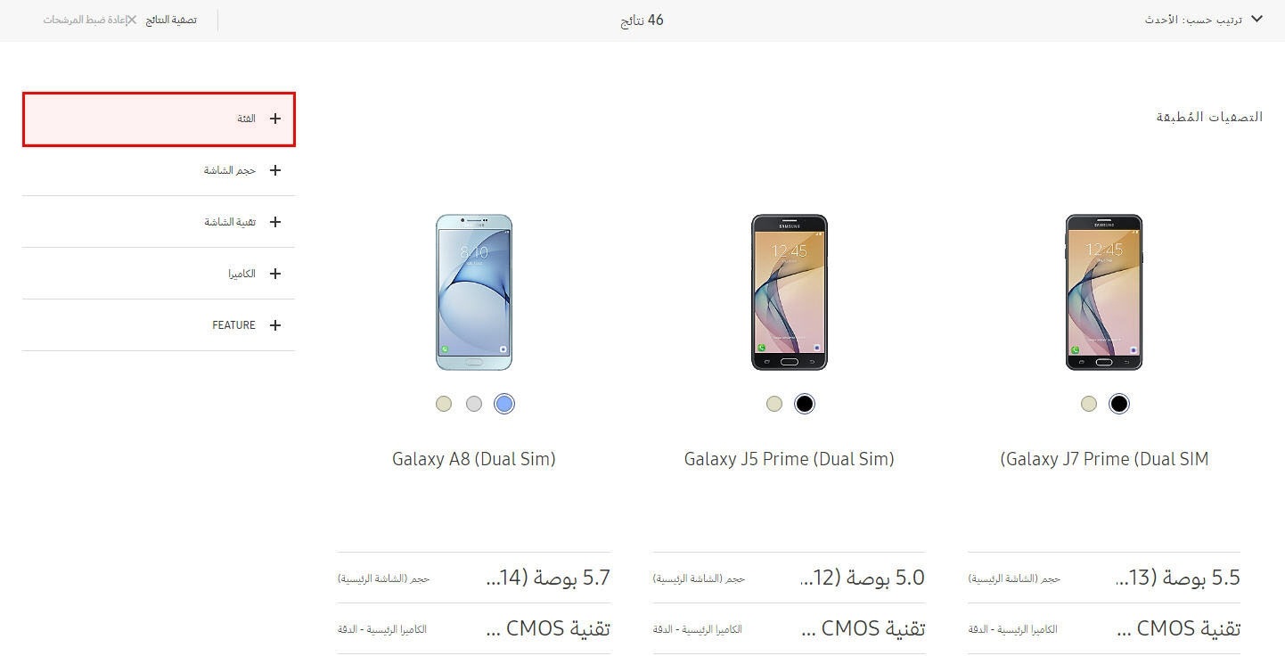 filter menu area