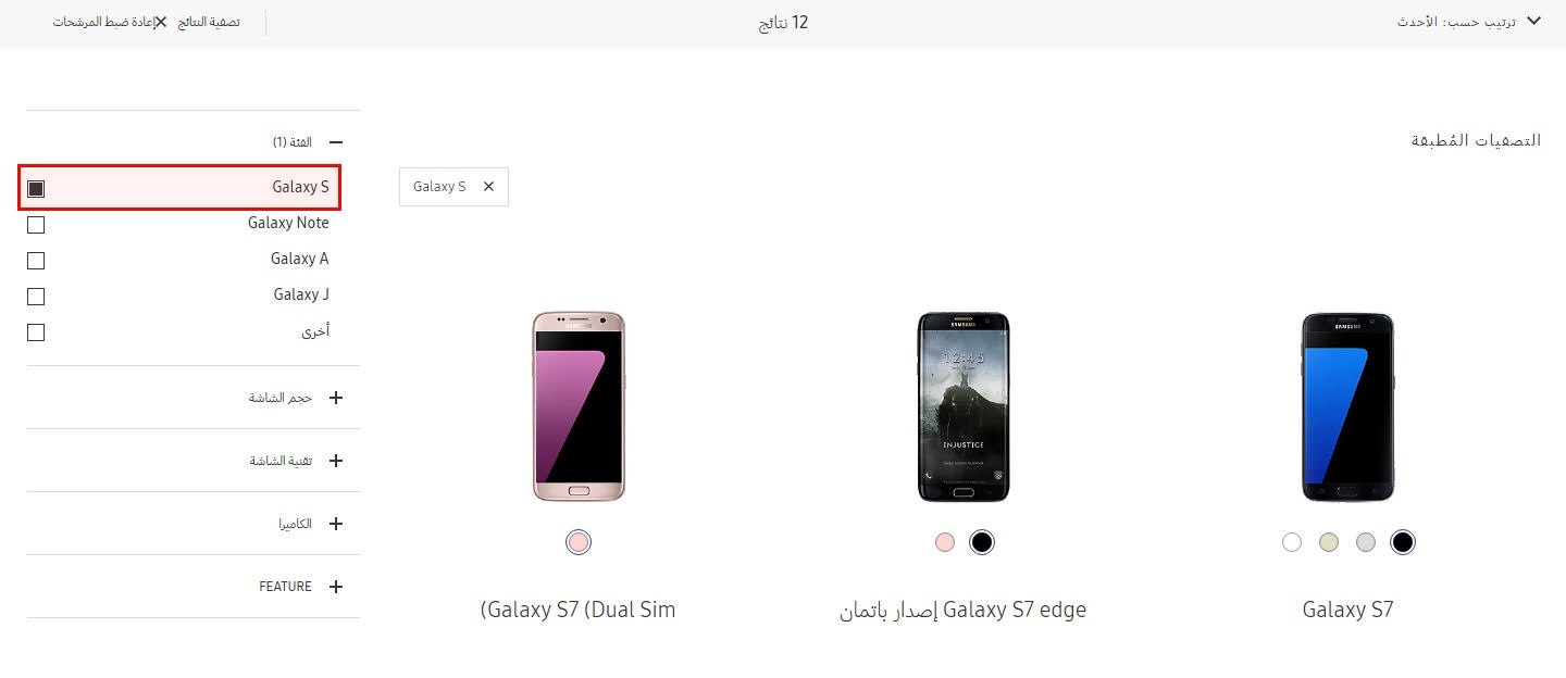 filter options area