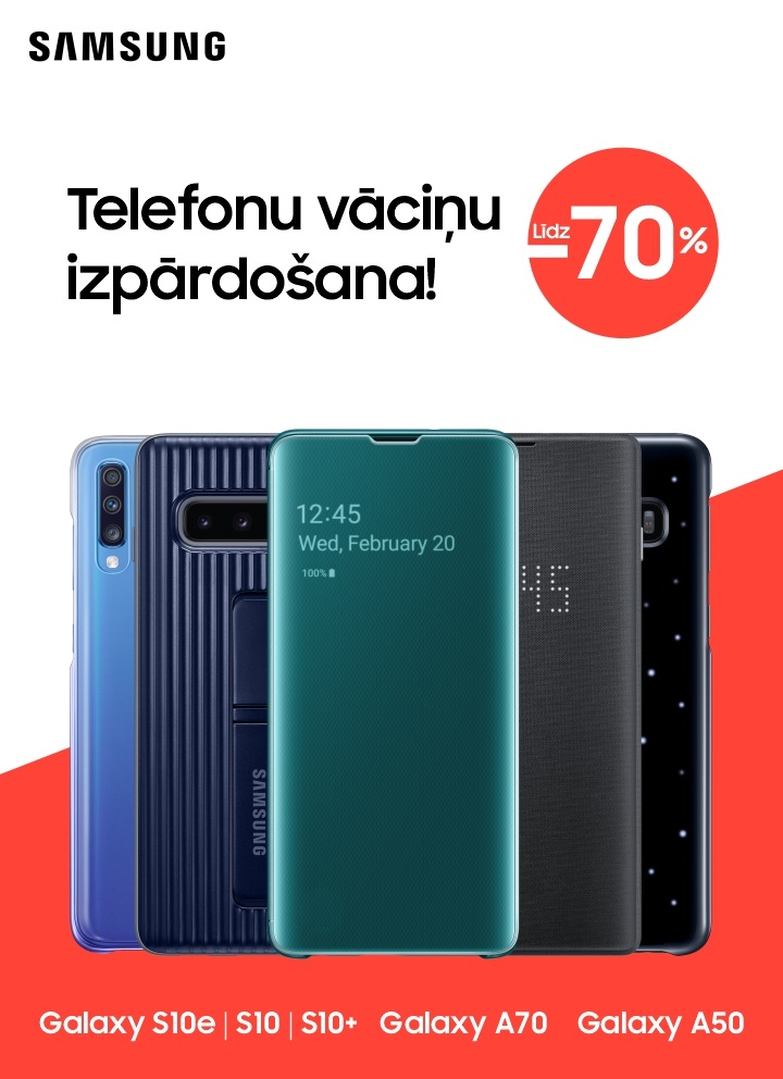Premium aizsargvāciņu izpārdošana!