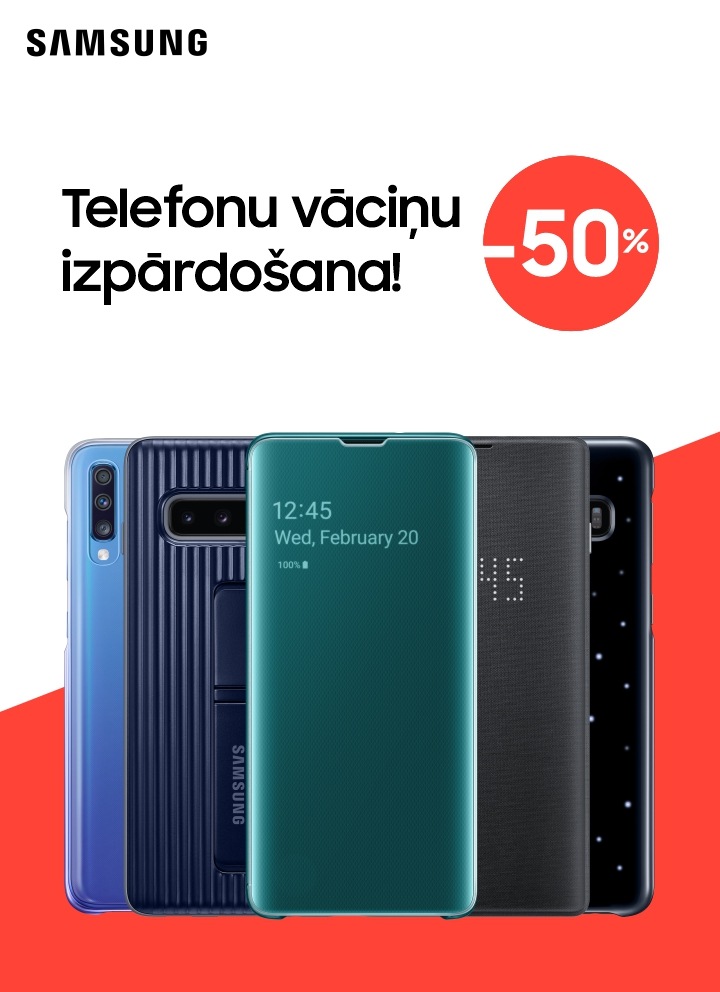 Premium aizsargvāciņu izpārdošana!