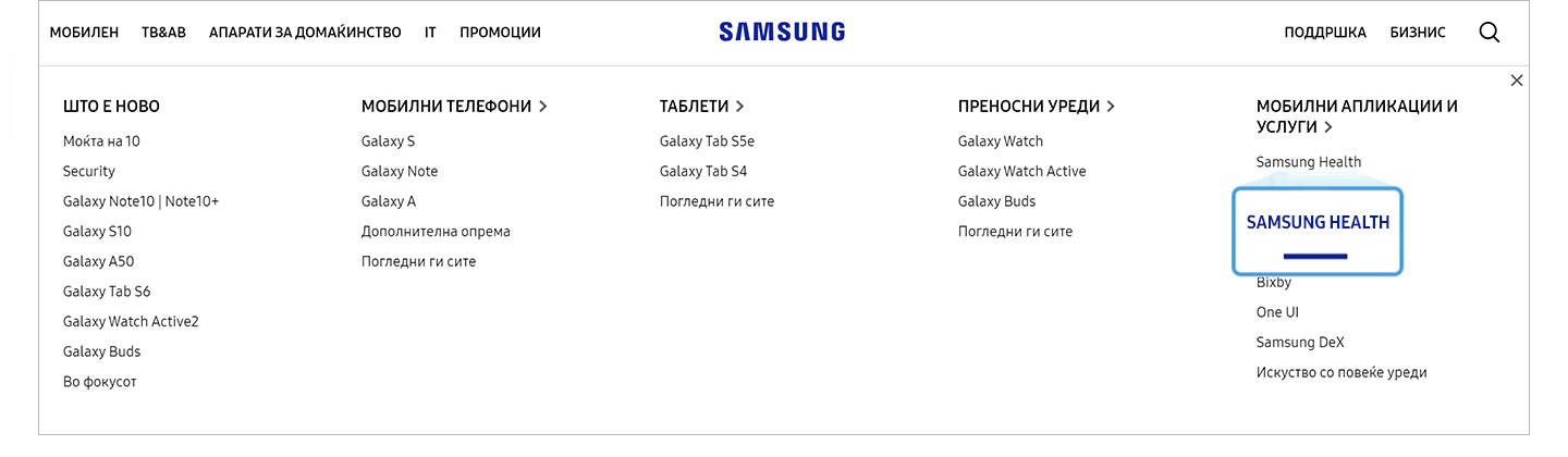 Зголемена слика од менито Samsung Pay на Samsung.com GNB