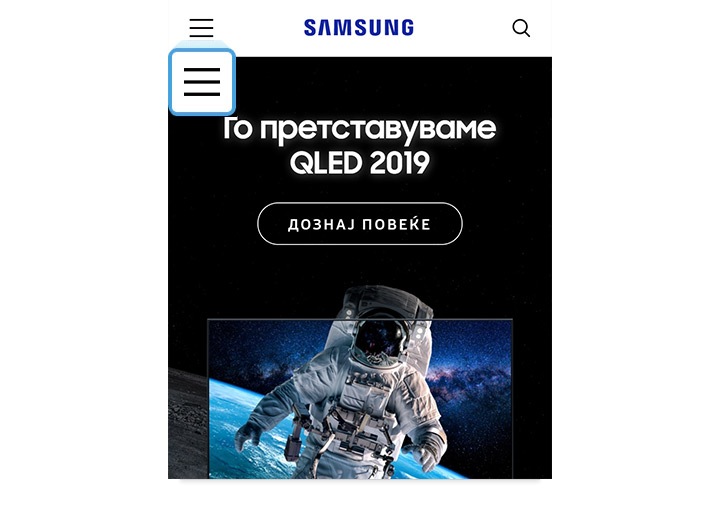 Зголемена слика од копчето Menu на Samsung.com GNB