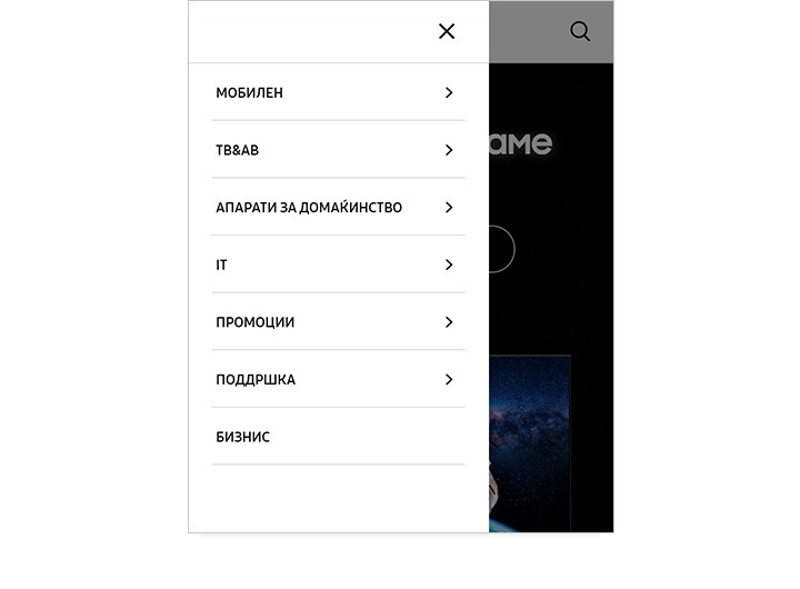 Зголемена слика од Samsung.com GNB на мобилен телефон
