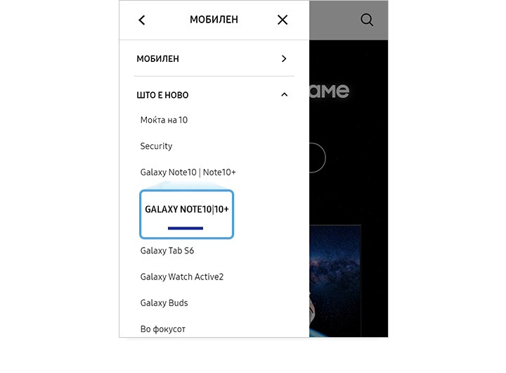 Зголемена слика од менито на Galaxy S10 на Samsung.com GNB на мобилен телефон