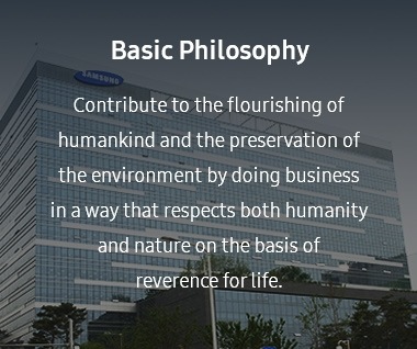 Cette image comporte la philosophie de base de la gestion écologique. Elle énonce « Contribuer à la prospérité du genre humain et à la préservation de l’environnement en faisant des affaires d’une façon qui respecte l’humanité aussi bien que la nature sur la base de la vénération de la vie ».