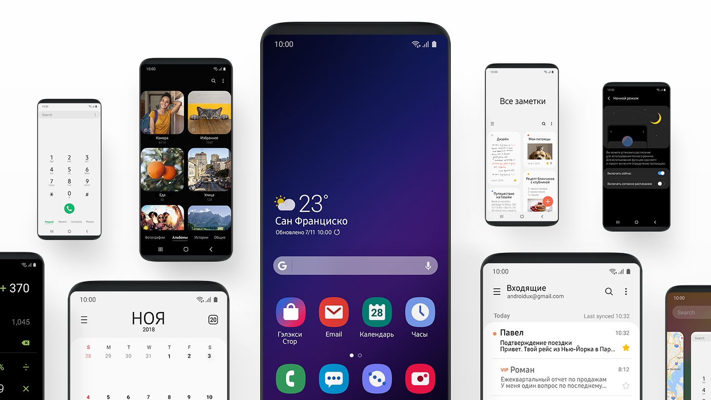 Multiple phones show how One UI screens change the Galaxy interface to make it easier for users to focus. The One UI home screen with colorful icons. The One UI phone keypad, photo gallery, calculator, and calendar applications onscreen. Samsung Notes, Night Mode, email inbox, and search function applications onscreen.