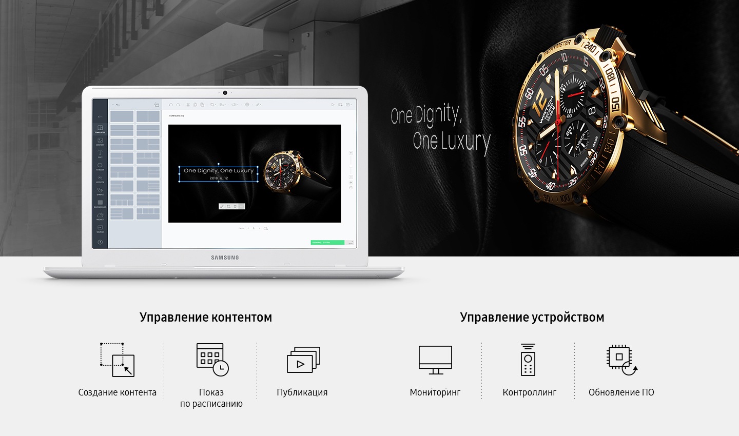 The Wall in a retail setting can be controlled by a remote PC. Users can manage content (creation, scheduling, publication) and devices simultaneously (monitoring, controlling, firmware update) in a single location.