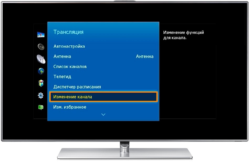 Как удалить ненужные каналы на телевизоре Samsung