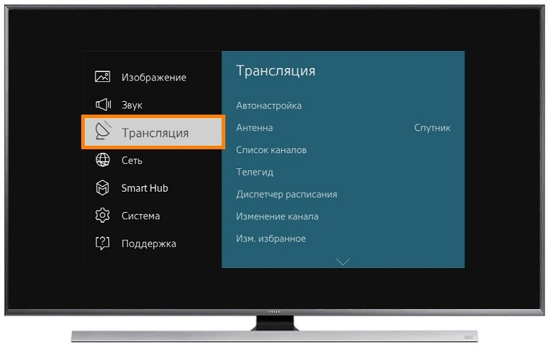 Как удалить ненужные каналы на телевизоре Samsung