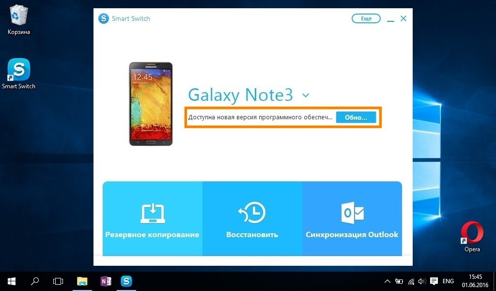Как обновить прошивку Samsung Galaxy