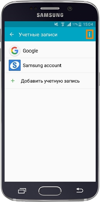 Как настроить синхронизацию с аккаунтами на Samsung Galaxy