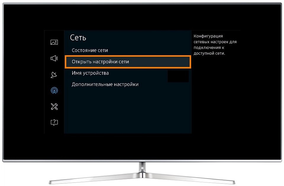 Как подключить телевизор Samsung к интернету по кабелю (проводу)