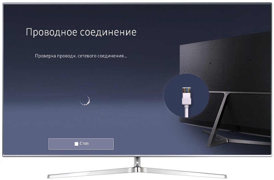 Как подключить телевизор Samsung к интернету по кабелю (проводу)