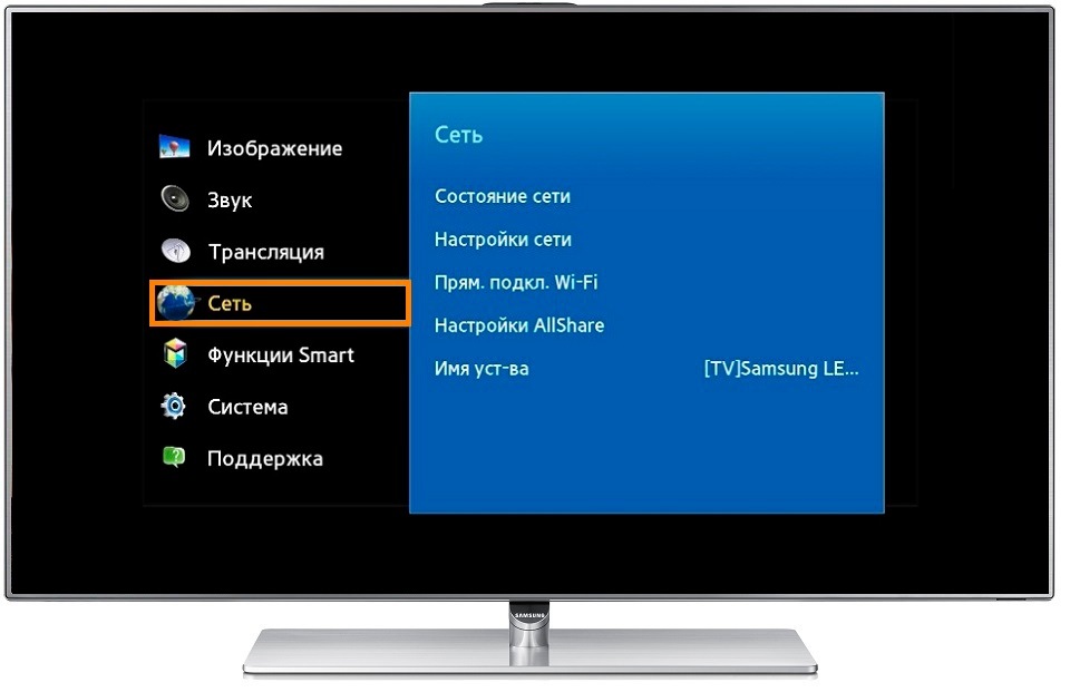Как подключить телевизор Samsung к интернету по кабелю (проводу)