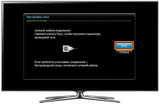 Как подключить телевизор Samsung к интернету по кабелю (проводу)