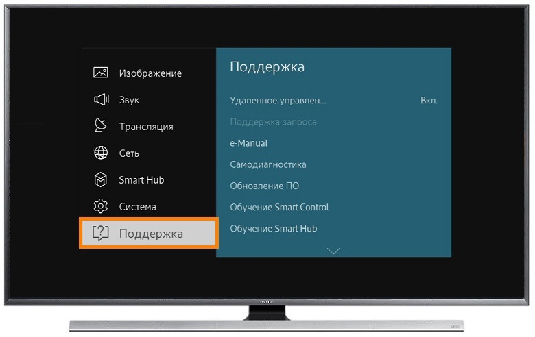 Как посмотреть версию прошивки на телевизоре Samsung H-серии