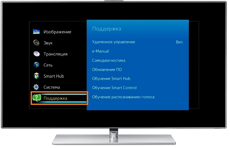 Как посмотреть версию прошивки на телевизоре Samsung H-серии