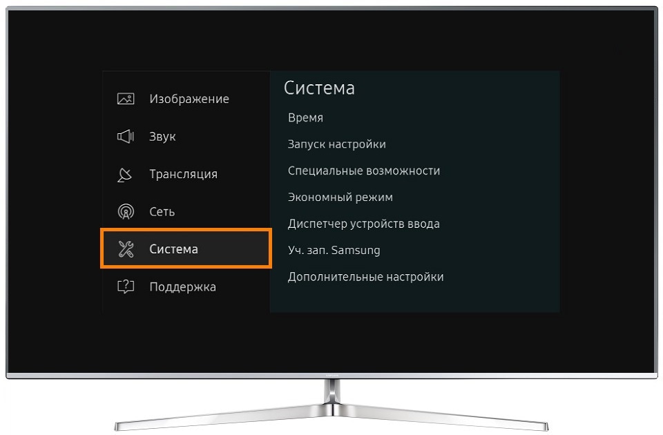 Что делать, если на телевизоре Samsung появляется реклама и изменяются настройки