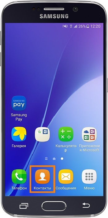 Что такое связанный контакт samsung