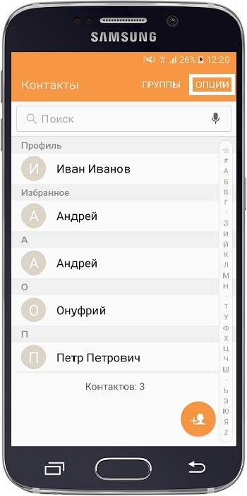 Как сохранить контакты в аккаунте Google на Samsung Galaxy