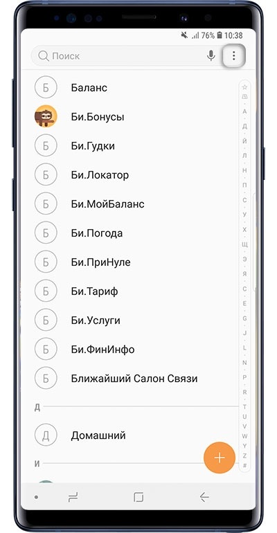 Опции