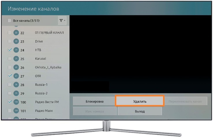 Как удалить ненужные каналы на телевизоре Samsung