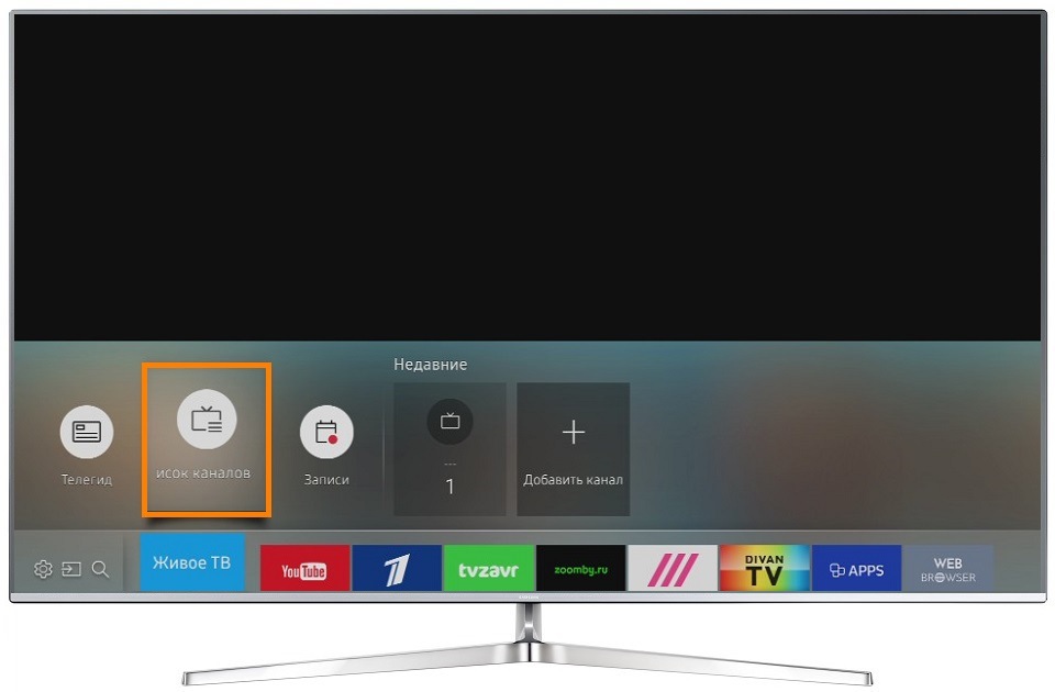 Как удалить ненужные каналы на телевизоре Samsung