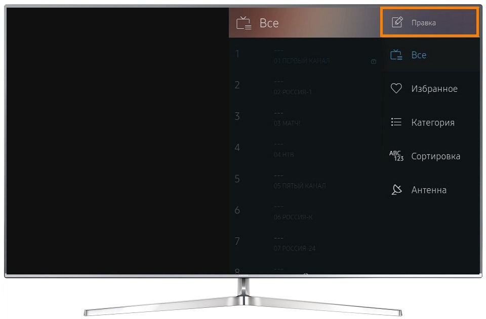 Как удалить ненужные каналы на телевизоре Samsung