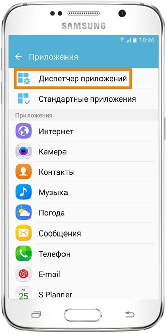 Как правильно устанавливать приложения на Андроид