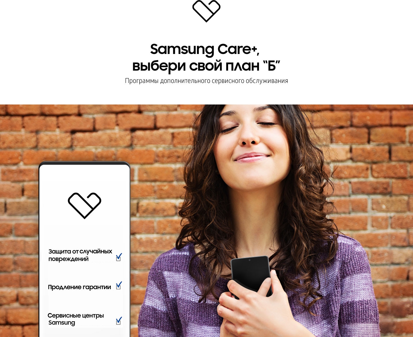 Samsung care что это. kv. Samsung care что это фото. Samsung care что это-kv. картинка Samsung care что это. картинка kv