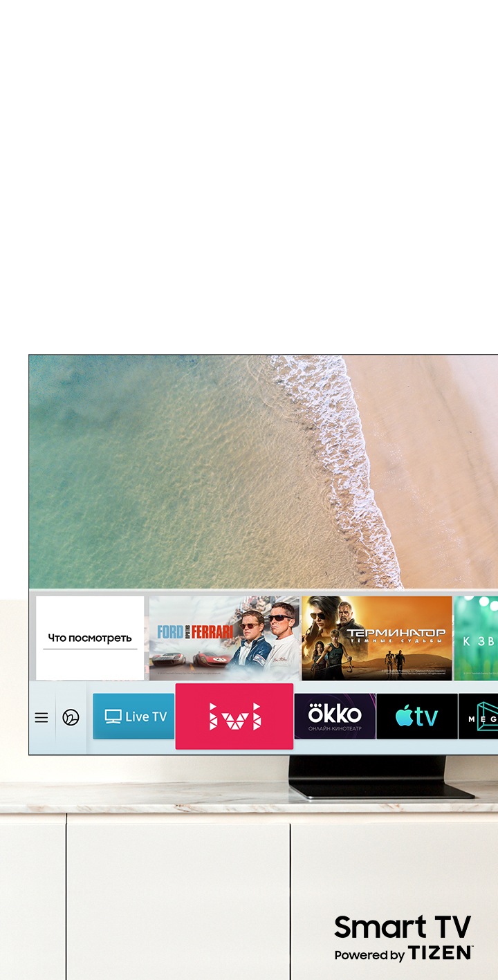 Samsung QLED TV is showing Smart Hub, Samsung Smart TV platform, on the screen. Smart TV powered by Tizen logo is under the TV.