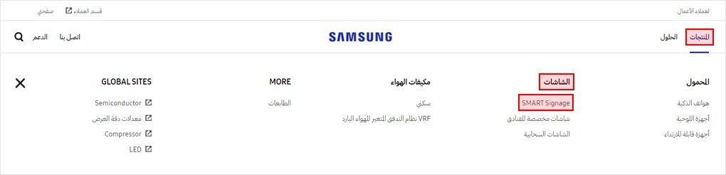 1. كيفية إيجاد القوائم الفرعية على شريطنا للتصفح العالمي