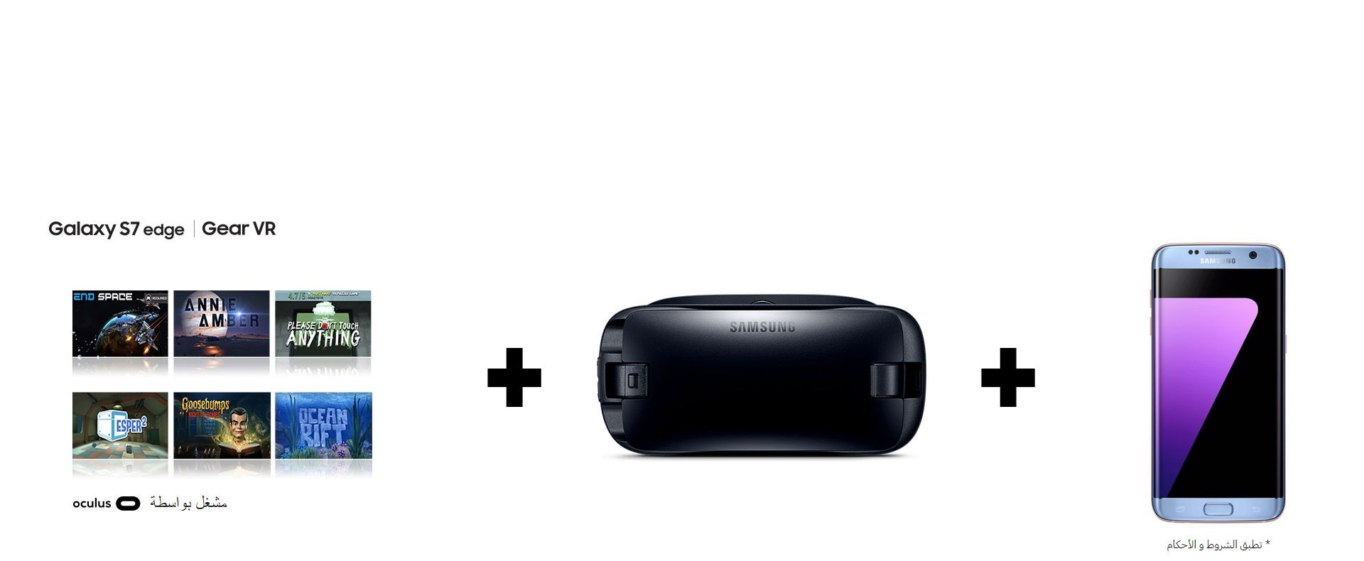 احصل على 6 ألعاب بنظام Oculus عند شراء Galaxy S7 وجهاز Gear VR