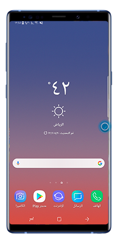 اضغط على أيقونة قلم S Pen