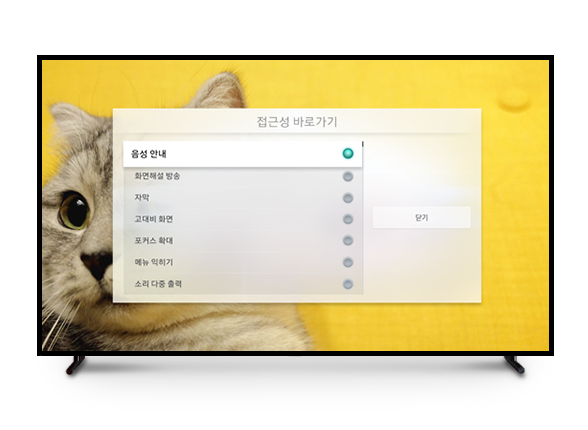 QLED TV 정면