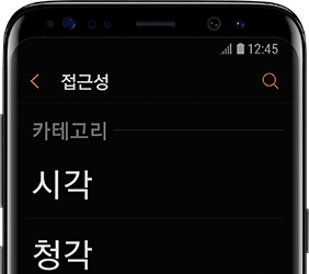 갤럭시 S8 정면