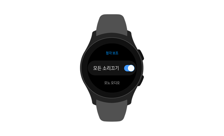 모든 소리끄기 메뉴가 사용 중인 갤럭시 워치 정면 이미지